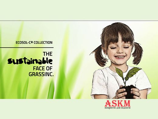 Искусственная трава GrassInc ECOSOL-C®
