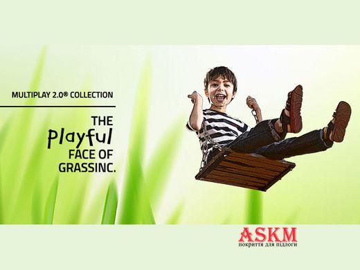 Штучна трава GrassInc MULTIPLAY 2.0®