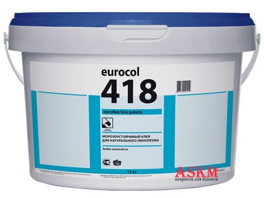 Клей для натуральних покриттів Forbo Eurocol 418 Euroflex Lino Plus