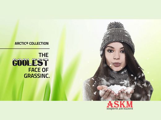 Штучна трава GrassInc Arctic®
